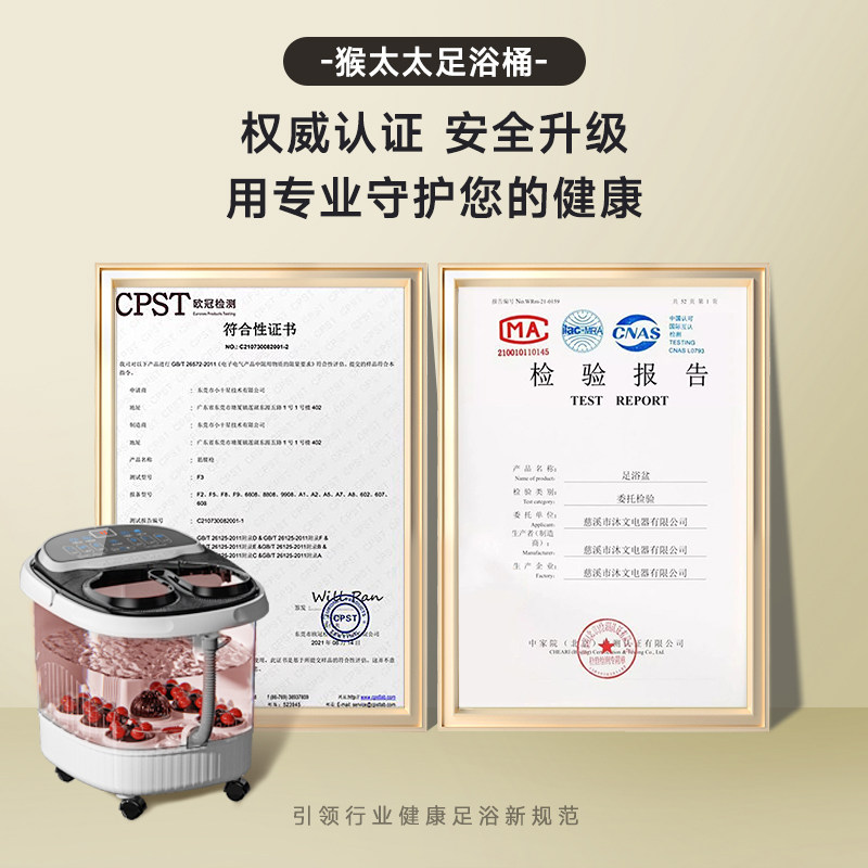 猴太太机械尊享款足浴泡脚桶+药包