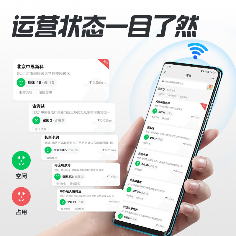 领桩 2路扫码充电插座单位出租房刷卡智能4G电瓶电动车充电桩防雨,淘宝优惠券,粉丝福利购,淘宝优惠卷