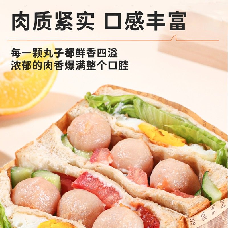 鲨鱼菲特鸡胸肉丸鸡胸肉肠低脂肪高蛋白轻食即食代餐鸡肉肠鸡肉丸,淘宝优惠券,粉丝福利购,淘宝优惠卷