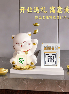 发光招财猫发财摆件收银台装饰朋友送实用礼大吉开店开业