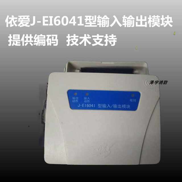 Yiai old model module 6041 input and output module in stock and hot selling