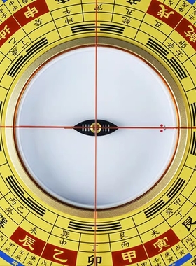 强磁大天池罗盘高精度专业三元三合综合盘黄铜盘面随身三寸指南针