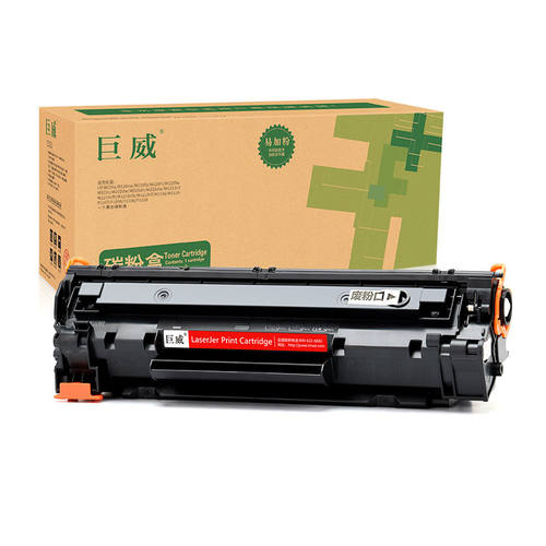 适用惠普m1136硒鼓hp88a m126nw m126a p1108 p1106 m128fn墨盒P1 - 图0