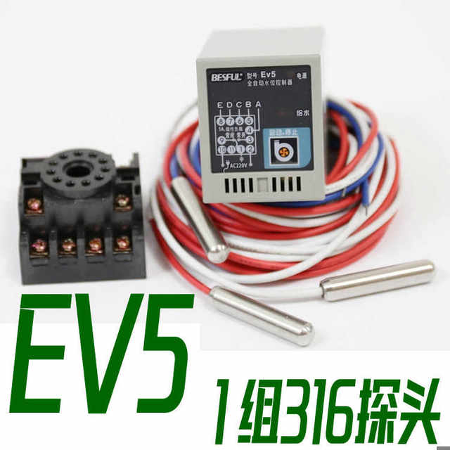 Bihe BESFUL water level controller water add water level switch water replenishment tank EV3 EV5 BF-912A