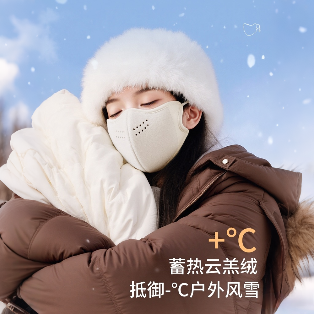 澳绒保暖口罩女高颜值2025新款冬防风防寒保暖透气防冻脸骑行面罩,淘宝优惠券,粉丝福利购,淘宝优惠卷