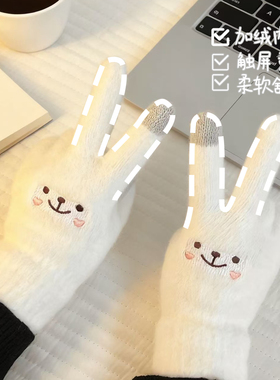 可爱小熊触屏手套软暖触屏超给力