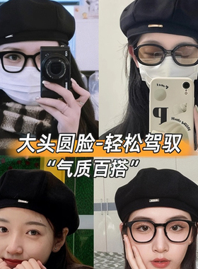 【断码清仓】黑色贝雷帽女款冬时尚大头围显脸小保暖八角帽画家帽