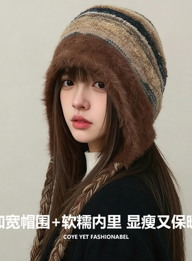 美拉德棕色加绒保暖针织帽