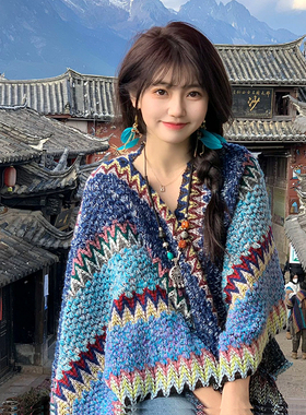 云南丽江民族风蓝色旅游披肩女外搭氛围感时尚披风斗篷针织围巾女