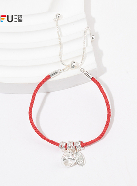三福中式红绳多配件手链单条 国潮时尚首饰配饰手绳847718