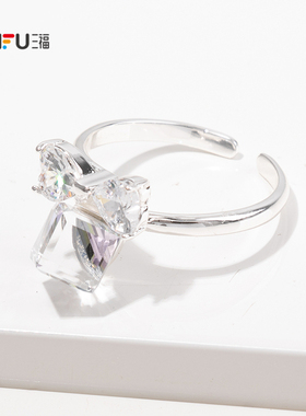 三福闪闪堆堆款指环单个 时尚优雅首饰配饰戒指饰品843938