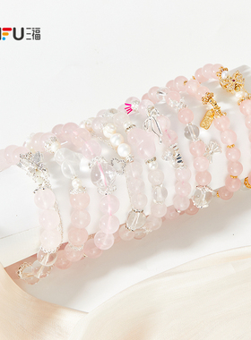 三福能量系列手链单条 时尚个性首饰配饰手串手饰845229