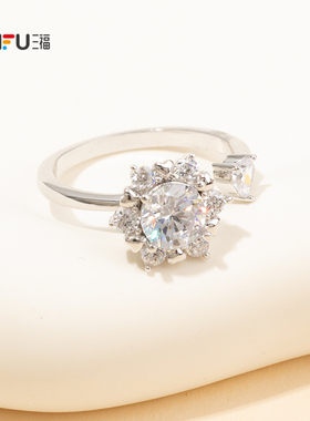 三福都市旋转雪花指环戒指单只 时尚设计感小众首饰配饰851093