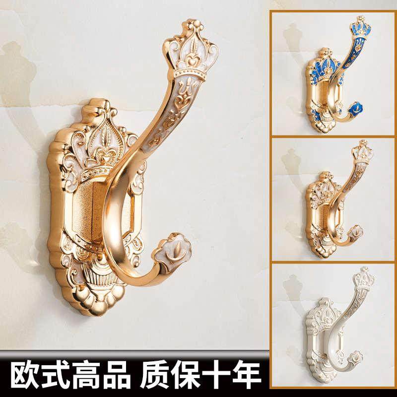 欧式挂衣钩打孔固定挂钩进门玄关单个鞋柜衣柜轻奢壁挂墙上挂重物,淘宝优惠券,粉丝福利购,淘宝优惠卷