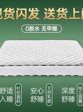 htn弹簧床垫双人20cm厚1.8米乳胶垫1.5米椰棕床垫舒适软硬两用席