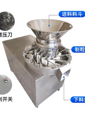 旋转制粒机挤压冲剂颗粒机鸡精固体饮料专用旋转式造粒机设备