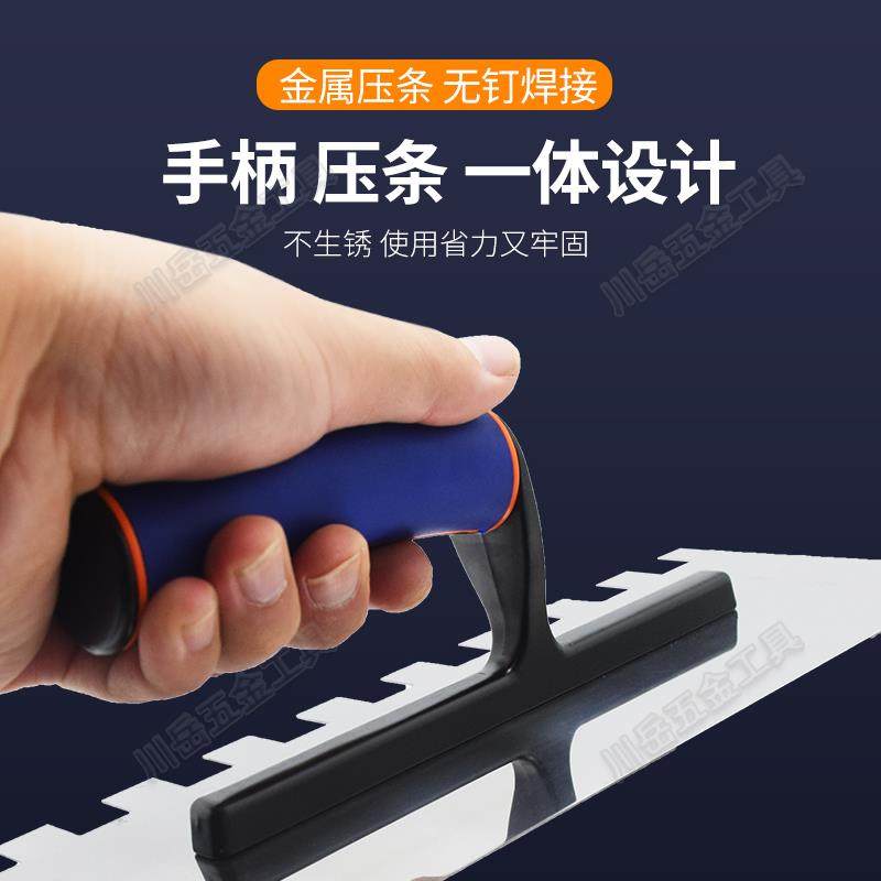 川岳方齿瓷砖抹泥刀锯齿带齿抹灰刀平灰批灰匙泥瓦工铺贴瓷砖抹子,淘宝优惠券,粉丝福利购,淘宝优惠卷