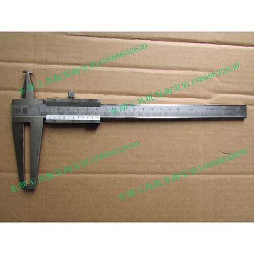 正品恒量双内沟槽游标卡尺9-150/200/300mm精品电子卡尺9-150 - 图0