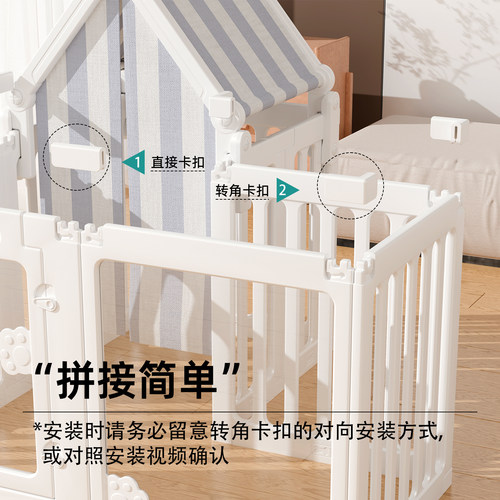 【不包邮】60cm70cm宠物围栏配件补充片直通弯通卡扣配件专用链接 - 图1