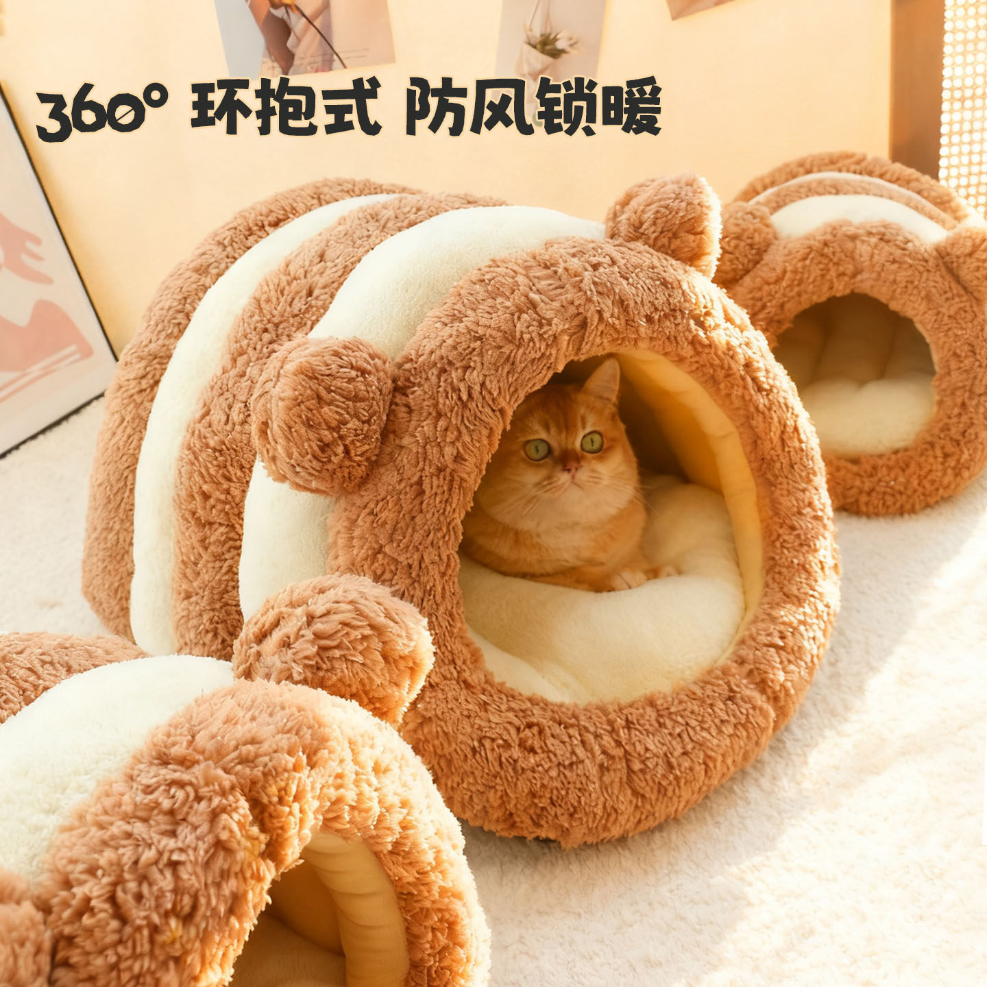 猫窝狗狗窝冬季保暖睡窝冬天加厚半封闭式冬用小型犬宠物猫咪睡袋,淘宝优惠券,粉丝福利购,淘宝优惠卷