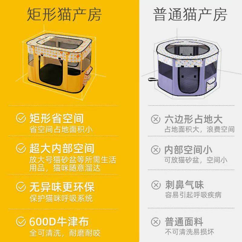 猫咪产房待产箱待产包猫窝待产窝封闭式猫床帐篷繁殖专用生产用品,淘宝优惠券,粉丝福利购,淘宝优惠卷