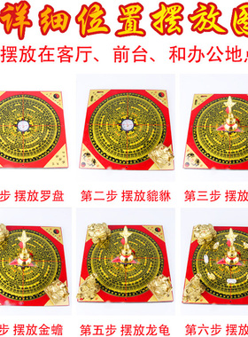 热销厚德纯铜葫芦貔貅麒麟龙龟金蟾五行聚财阵五宝阵客厅摆件开业