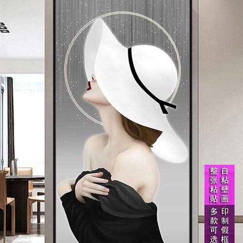 热销玄关过道装饰壁画走廊入户现代贴画竖版自粘贴画简约现代美女 - 图0