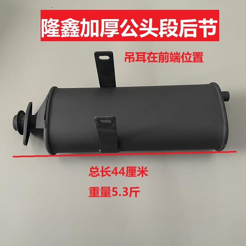 宗申隆鑫福田摩托三轮车消音器加重厚排气管筒 125/150/200带吊耳 - 图2