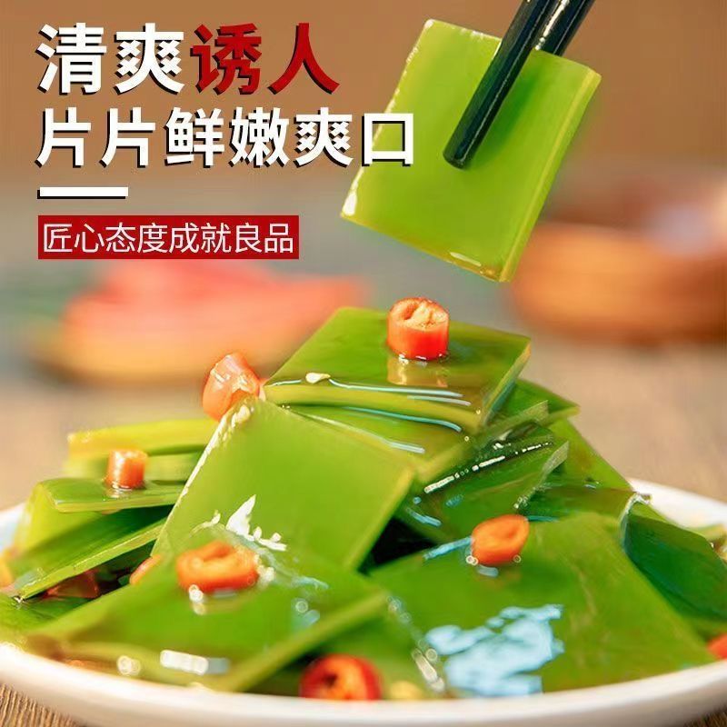 麻辣海带片即食散称香辣海带丝网红休闲零食海带块小吃解馋下饭菜