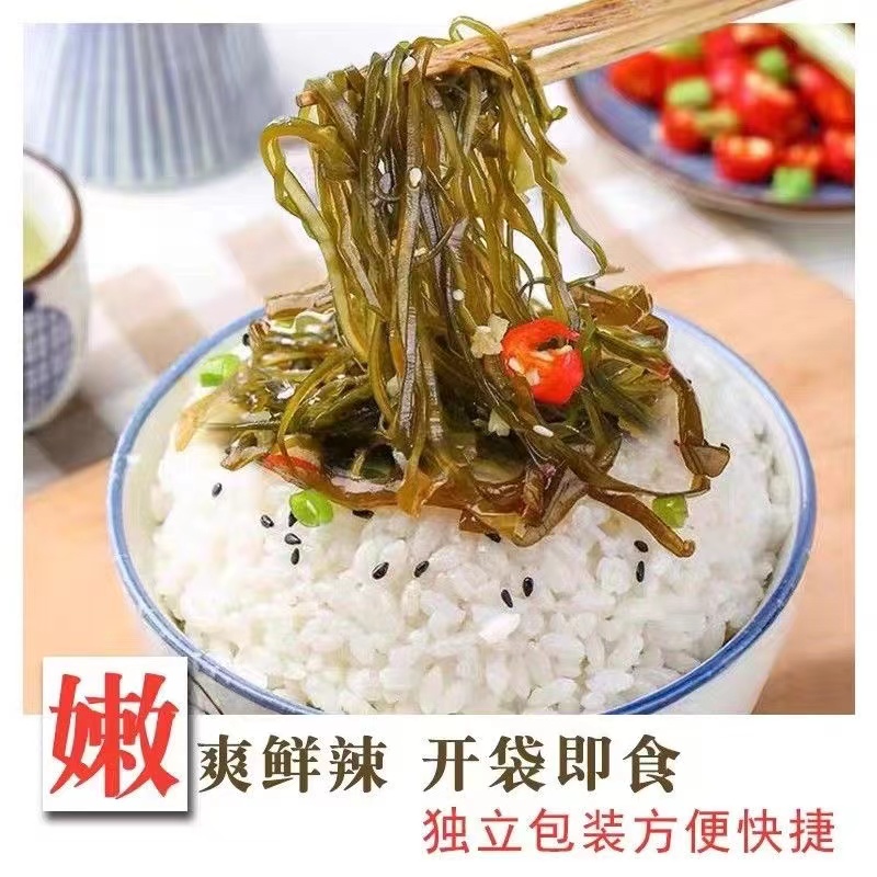 海带丝开袋即食特产香辣麻辣下饭咸菜装零食开胃菜下酒凉菜200g