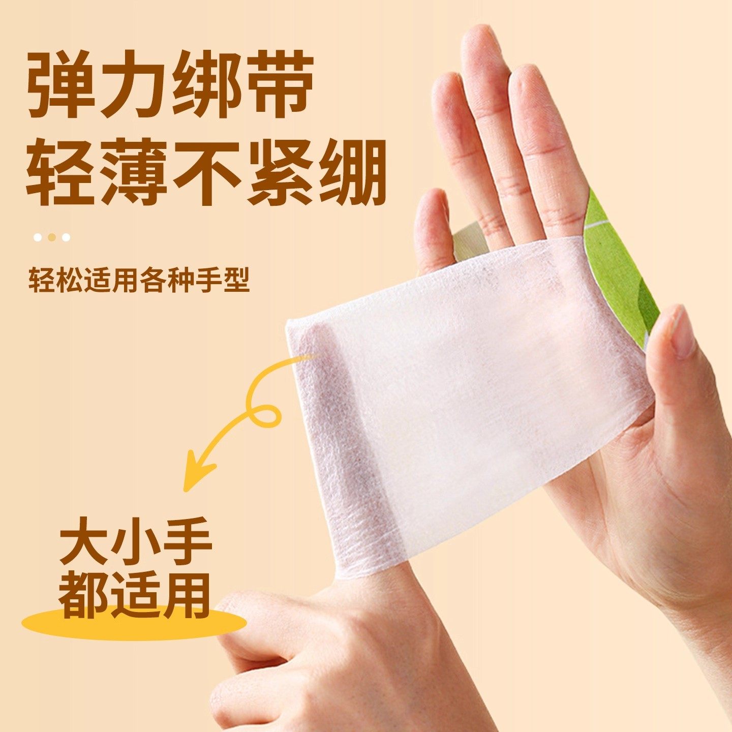 【家庭装】免贴便携暖手宝持续恒温自发热户外随身穿戴保暖贴,淘宝优惠券,粉丝福利购,淘宝优惠卷