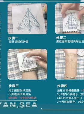 草本果汁纹身贴半永久小猫可爱