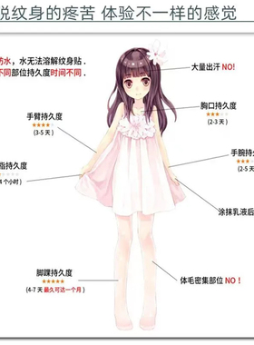 可水洗高颜值唯美桃花纹身贴手腕