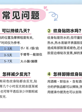 新中式国风娇媚狐狸彩色纹身贴