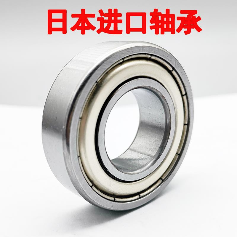 6002DDUCM 正品日本进口轴承 - 图2