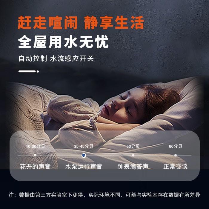 New household tap water booster pump fully automatic variable frequency silent solar small pressurized water pump water heater