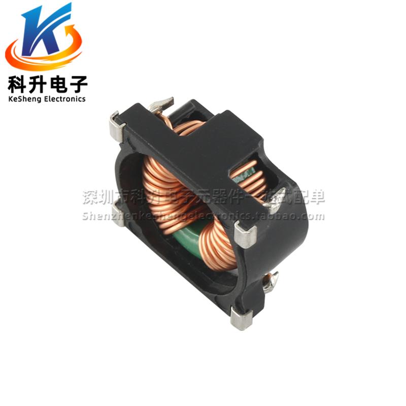 开关电源滤波器 贴片 共模电感 1.32MH 4A 大电流 磁环线圈扼流圈 - 图2