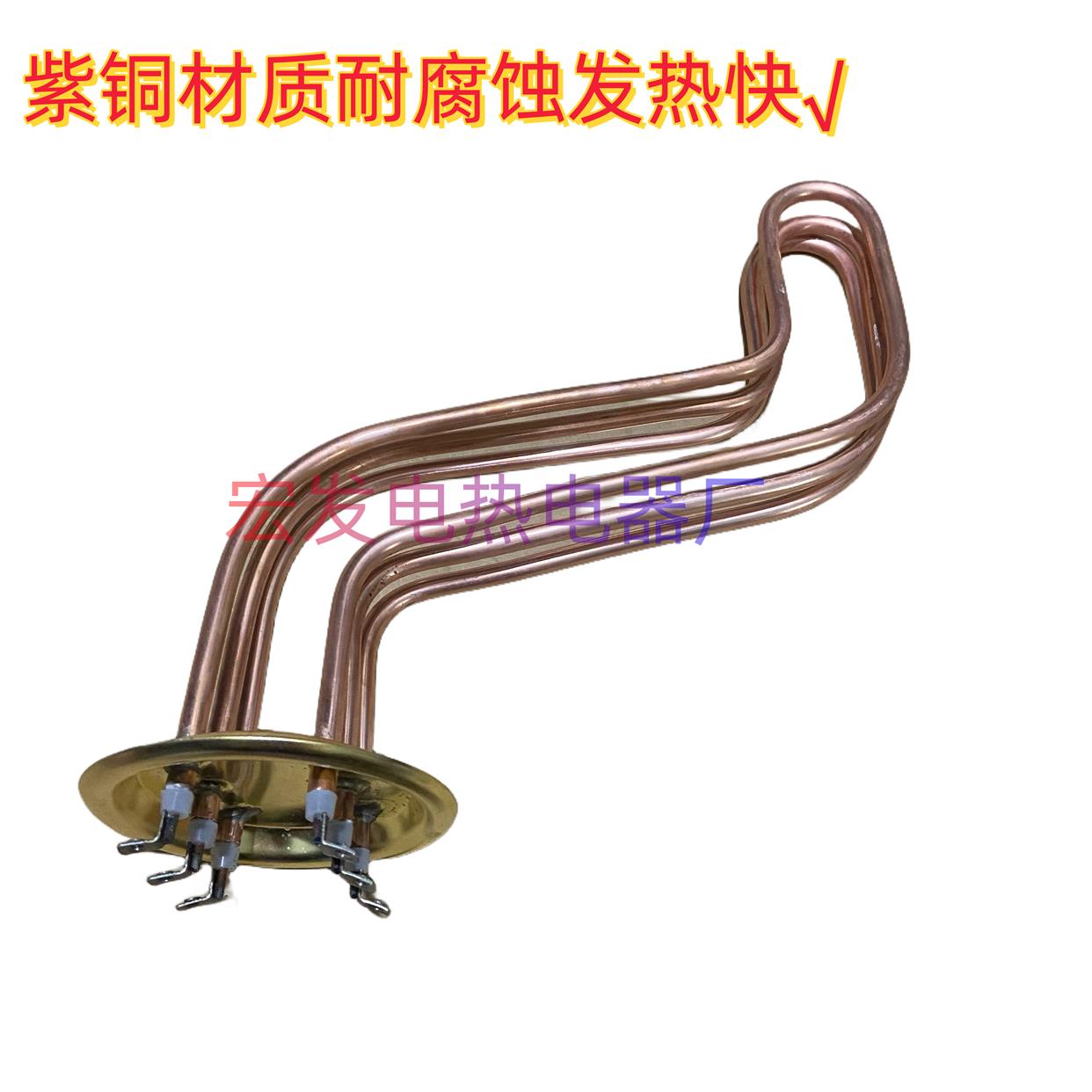 诺德朗/电热水器适用加热管/EDY150/200/300/500L发热管 5KW10KW - 图1