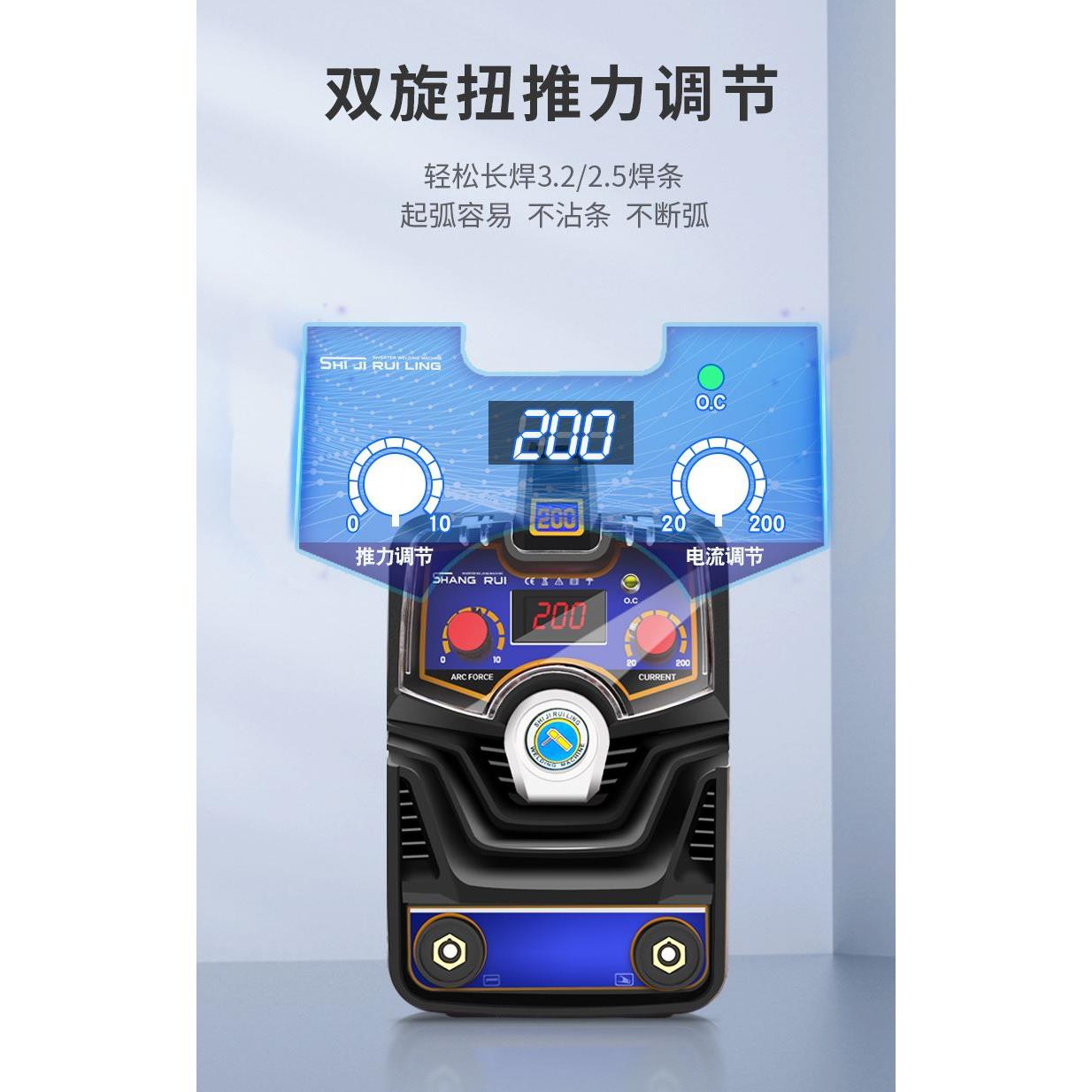 上海瑞凌焊机ZX7-200-250全铜220v 380v多功能小型迷你家用电焊机 - 图2