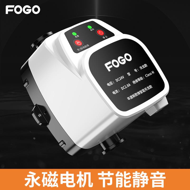 Booster pump for household water heaters, fully automatic silent small pressurizer, tap water solar booster water pump