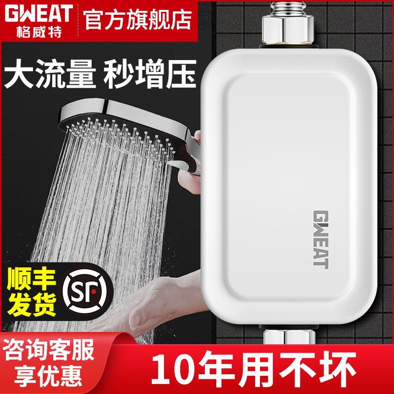 Geweite silent permanent magnet booster pump household water heater tap water fully automatic booster pump solar booster
