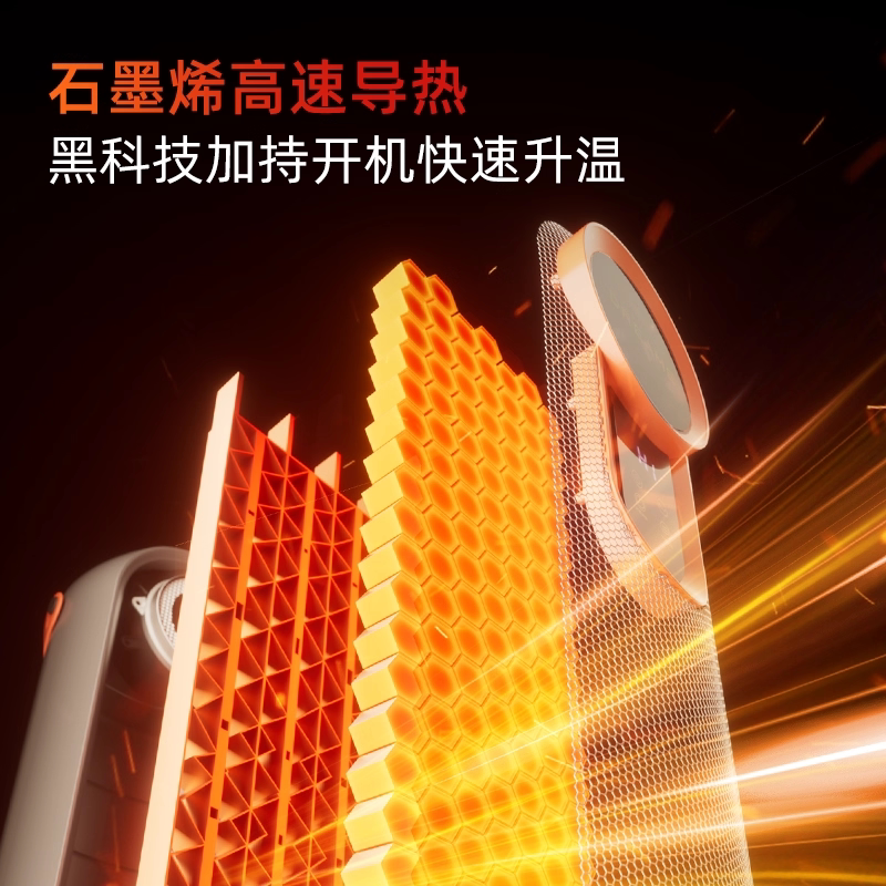 追觅取暖风机家用2025新款卧室静音小型石墨烯电暖气可加湿取暖器