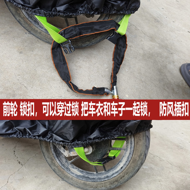 Motorcycle jacket, rain and sun protection scooter cover