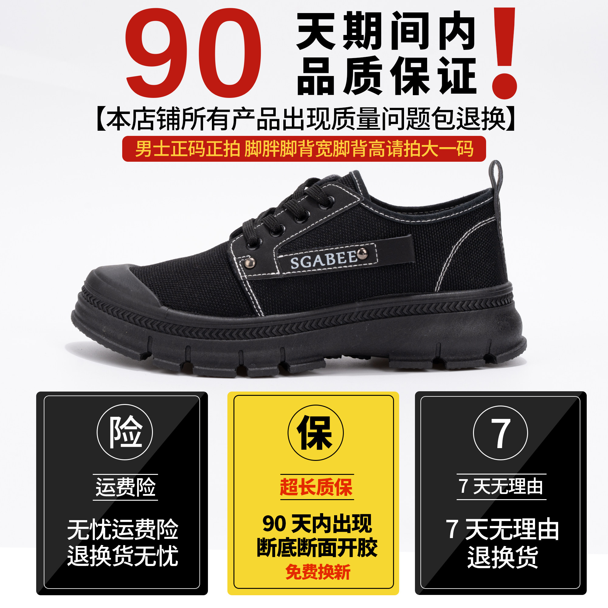 3522正品工作防砸防水工地解放鞋透气耐磨防臭劳动劳保鞋透气男鞋,淘宝优惠券,粉丝福利购,淘宝优惠卷