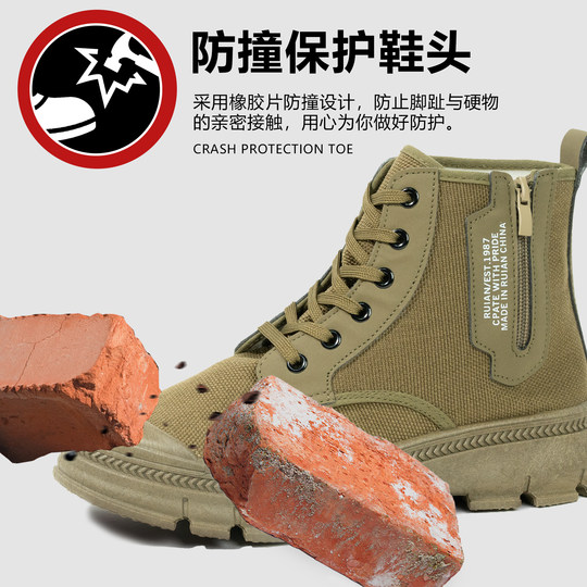3522劳保鞋男高帮新款防水加厚透气耐磨耐穿防滑户外登山工作鞋子
