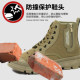 3522劳保鞋男高帮新款防水加厚透气耐磨耐穿防滑户外登山工作鞋子