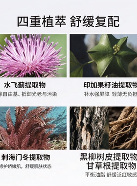 IDC红钻面霜50ml抗老印加果籽精华水飞蓟护肤滋养保湿面乳加拿大