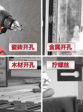 TLZDEVON钻/大有电手钻无刷锂电冲击多功充能电转电动冰钻工具528