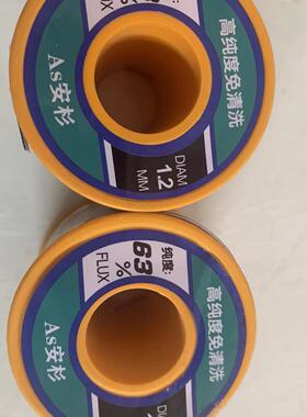 焊丝高纯焊线熔点低有铅含松稥芯度6锡3锡A高11纯度免洗锡线