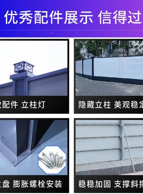 广施东市政道路工挡板装配式钢工围蔽c款标准装式配围挡a款围挡施